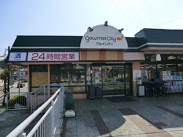 鎌倉グリーンハイツC　1号棟(グルメシティ鎌倉店)