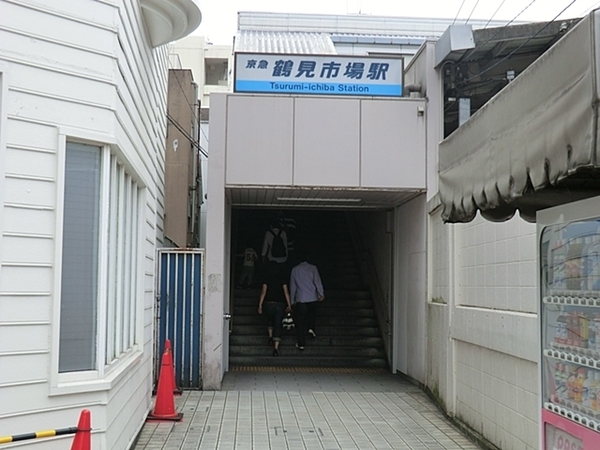 グランイーグル横濱鶴見３(鶴見市場駅(京急本線))