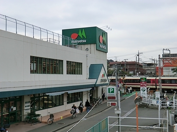 アデニウム上麻生ザ・レジデンス(マルエツ柿生店)