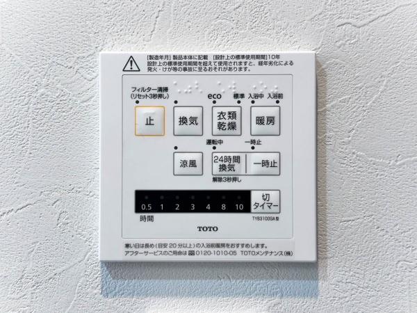 横浜市栄区笠間１丁目の中古一戸建て