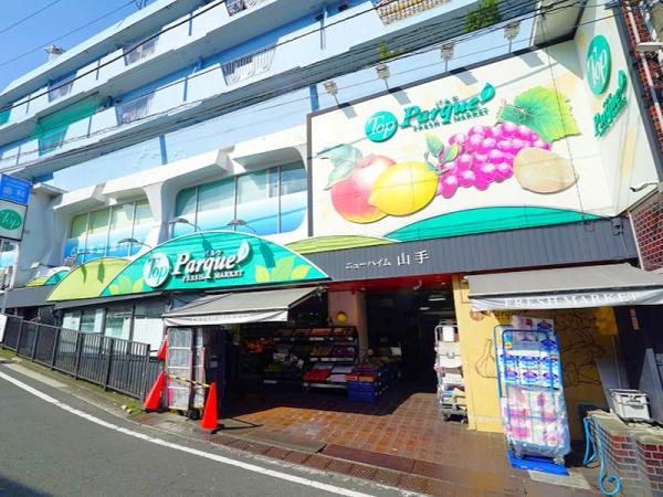 横浜市中区仲尾台の中古一戸建て(トップパルケ山手店)