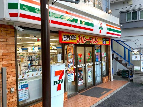 横浜市中区仲尾台の中古一戸建て(セブンイレブン横浜山手駅前店)