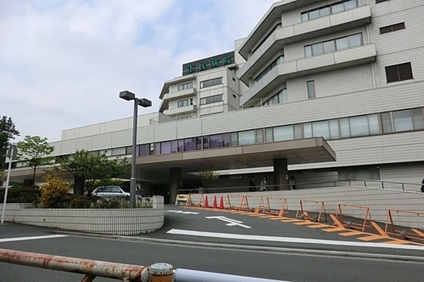 シティハウス三ツ沢公園(横浜市立市民病院)