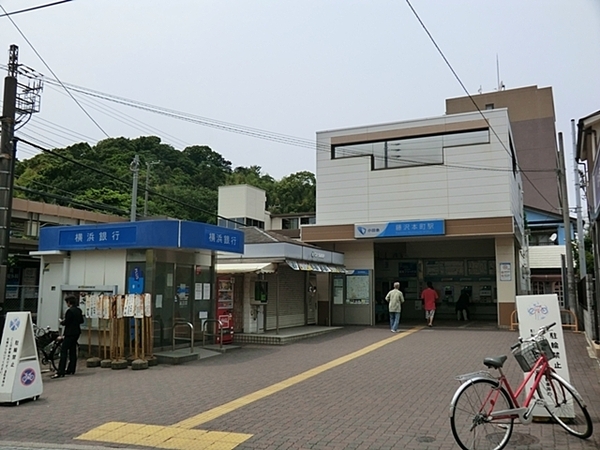 藤沢市西富の土地(藤沢本町駅(小田急江ノ島線))