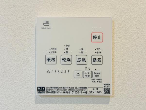 川崎市川崎区渡田３丁目の新築一戸建