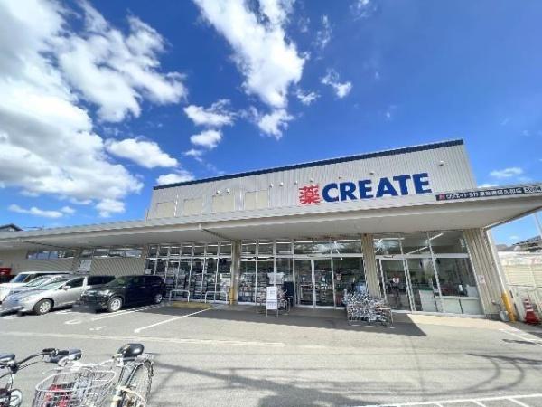 横浜市瀬谷区阿久和西2丁目の中古一戸建て(クリエイト瀬谷南阿久和店)