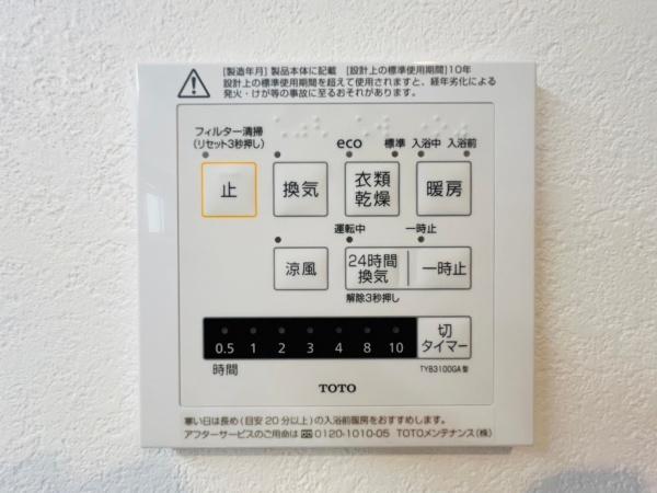 横浜市都筑区池辺町の新築一戸建