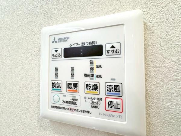 ヒルテラス横浜保土ヶ谷壱番館