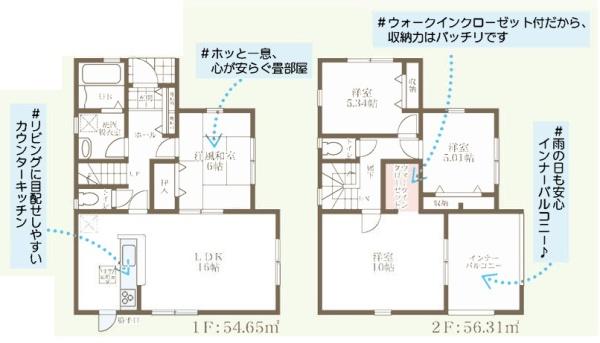 生駒郡斑鳩町龍田西３丁目の新築一戸建