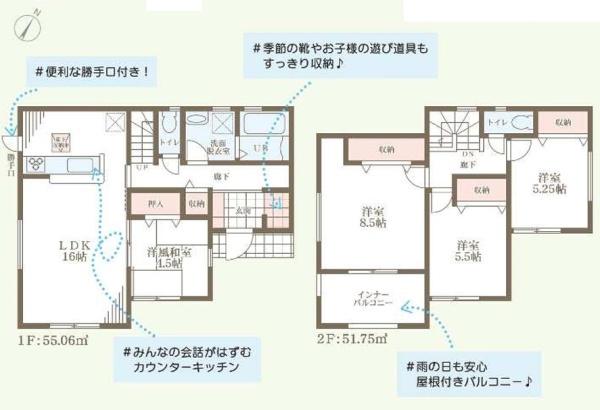 北葛城郡河合町高塚台２丁目の新築一戸建