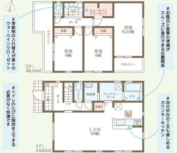 北葛城郡河合町泉台２丁目の新築一戸建
