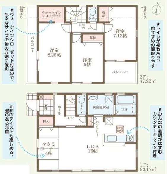 北葛城郡河合町泉台２丁目の新築一戸建