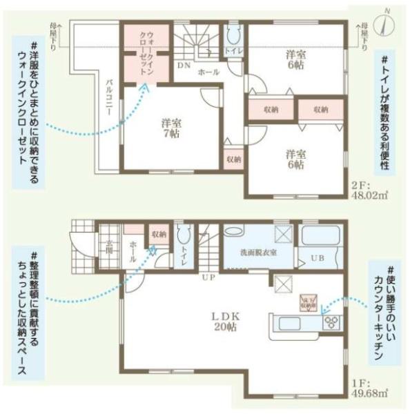 北葛城郡河合町泉台２丁目の新築一戸建