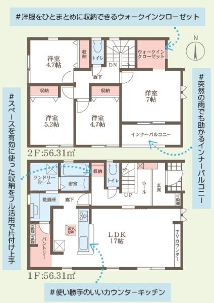 北葛城郡上牧町片岡台２丁目の新築一戸建