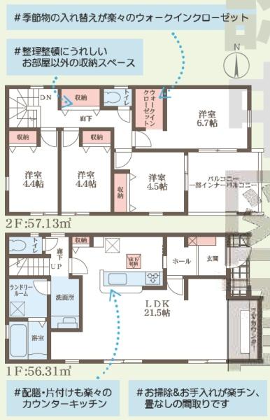 北葛城郡上牧町片岡台２丁目の新築一戸建