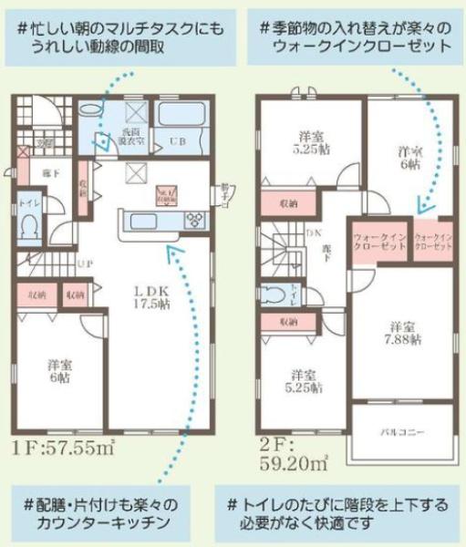 北葛城郡河合町高塚台１丁目の新築一戸建