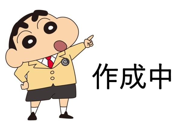 大和高田市大字奥田の中古一戸建
