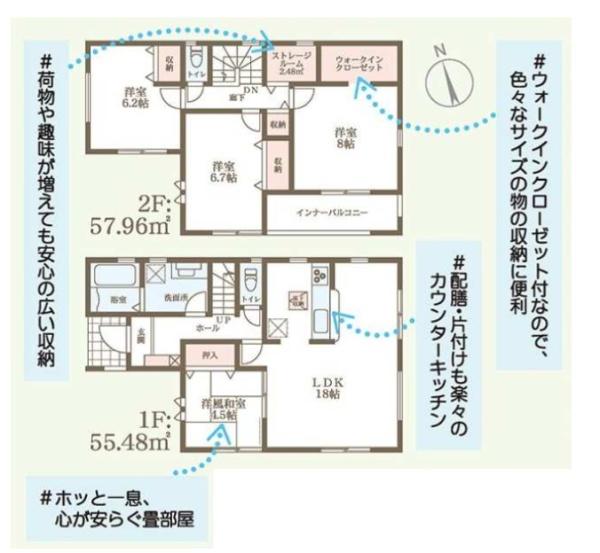 生駒郡斑鳩町龍田西４丁目の新築一戸建