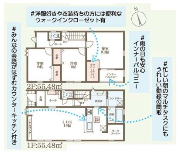 生駒郡斑鳩町龍田西４丁目の新築一戸建