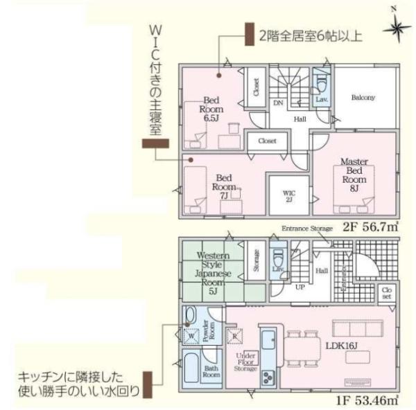生駒郡斑鳩町龍田南６丁目の新築一戸建