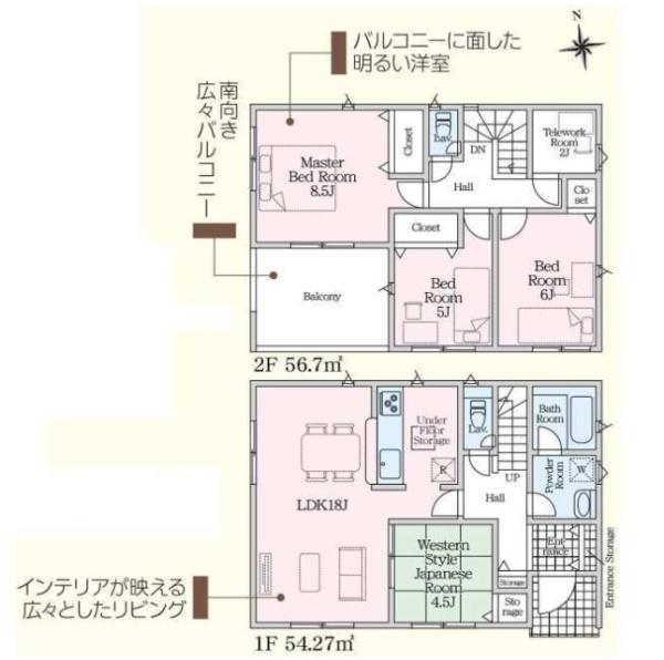 生駒郡斑鳩町龍田南６丁目の新築一戸建