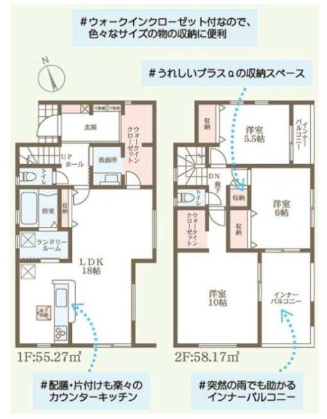 北葛城郡河合町中山台１丁目の新築一戸建