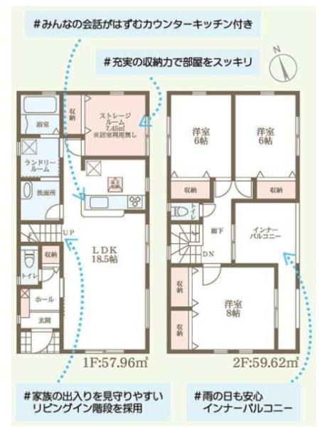 北葛城郡河合町中山台１丁目の新築一戸建