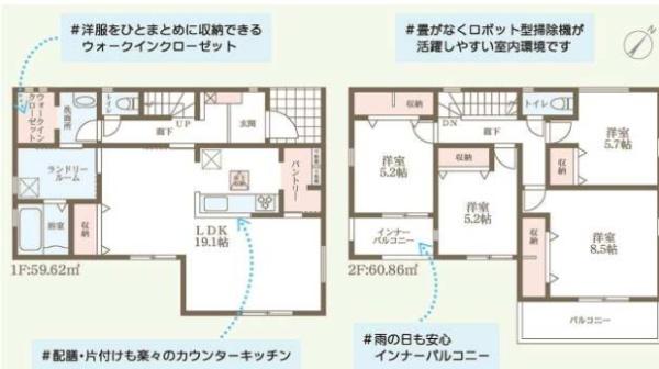 北葛城郡河合町高塚台２丁目の新築一戸建