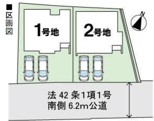 生駒郡三郷町勢野東２丁目の新築一戸建