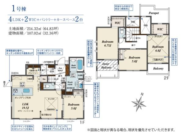生駒郡三郷町美松ケ丘西２丁目の新築一戸建