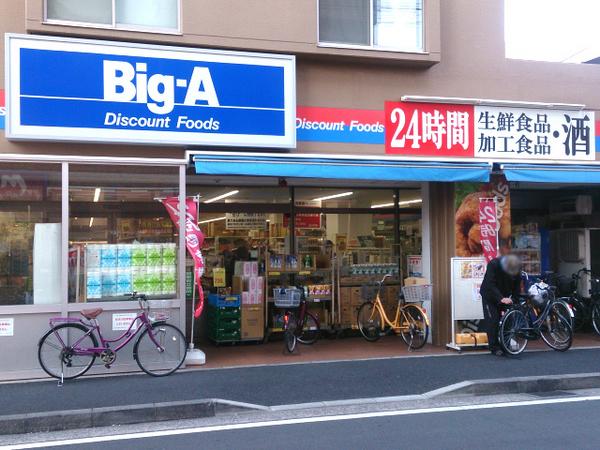 ニックライブハイム鶴見(Big-A横浜潮田町店)