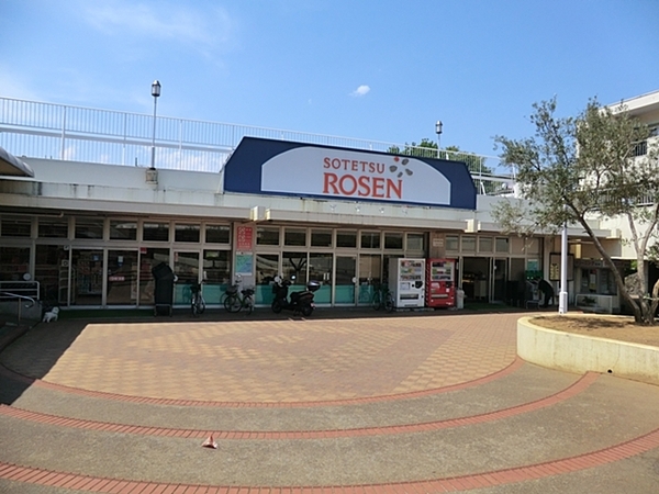 横浜市緑区台村町の中古一戸建て(そうてつローゼンひかりが丘店)