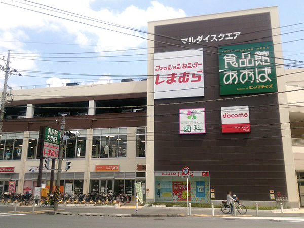横浜市緑区台村町の中古一戸建て(食品館あおば中山店)