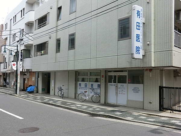横浜市緑区台村町の中古一戸建て(有田医院)