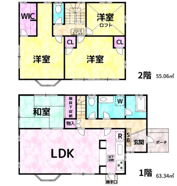 #公園0分#上星川駅歩10分#ＷＩＣ#敷地57坪