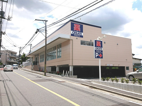 横浜市保土ケ谷区上星川２丁目の中古一戸建て(クリエイト保土ヶ谷釜台町店)
