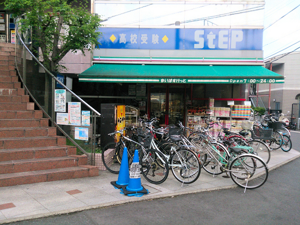 横浜市港北区篠原台町の土地(まいばすけっと白楽駅前店)