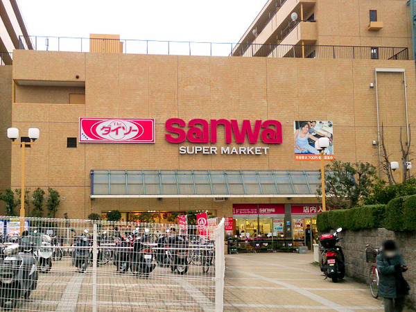 【E号棟】#2台駐車可#南ひな壇#日当たり◎#都市ガス(sanwa鶴ヶ峰店)