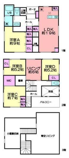 ＃築浅＃角地＃2台駐車可＃WIC＃吹抜け＃敷地51.98坪