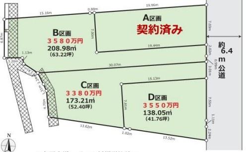 【C区画】＃お好きなハウスメーカーにて建築可能