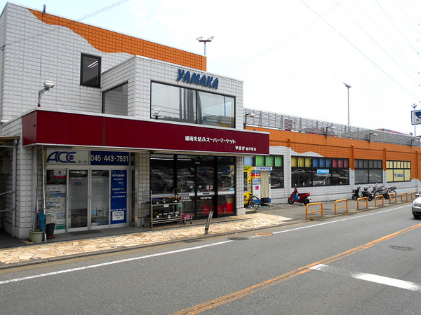 横浜市戸塚区原宿2丁目の中古一戸建て(やまか南戸塚店)
