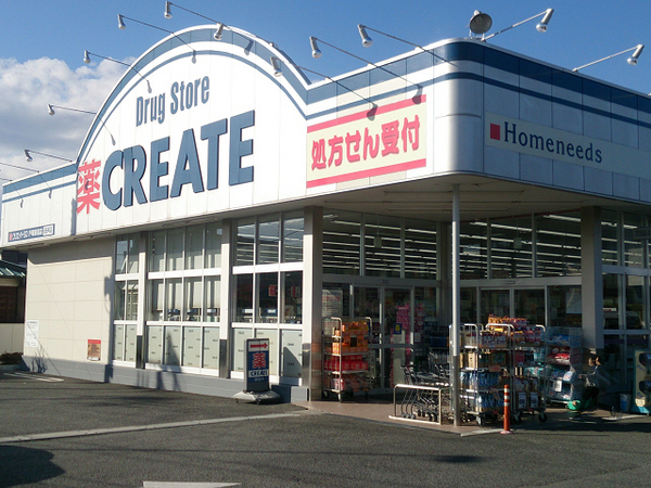 横浜市戸塚区原宿2丁目の中古一戸建て(クリエイト戸塚原宿店)