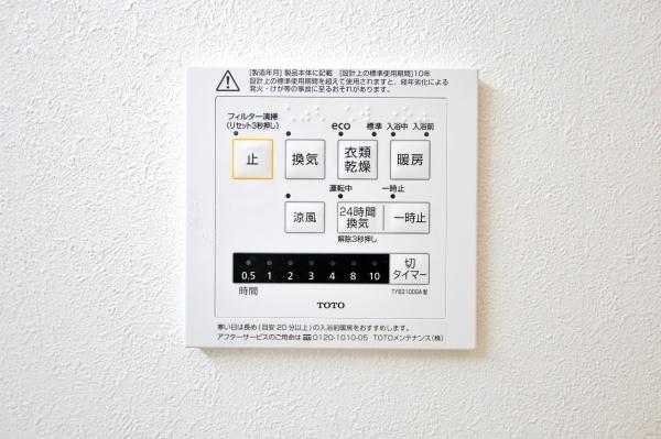横浜市戸塚区原宿２丁目の中古一戸建て