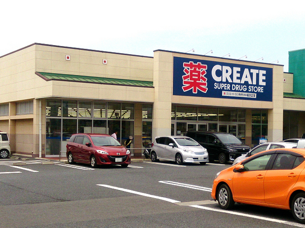 横浜市瀬谷区阿久和東1丁目の中古一戸建て(クリエイト瀬谷阿久和店)