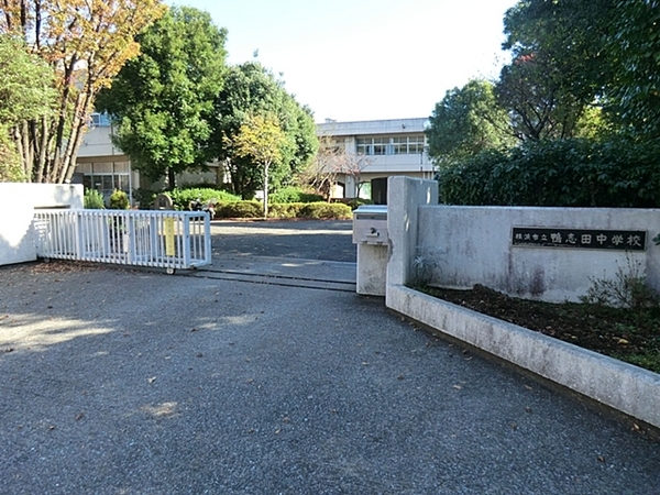 横浜市青葉区鴨志田町の中古一戸建て(横浜市立鴨志田中学校)