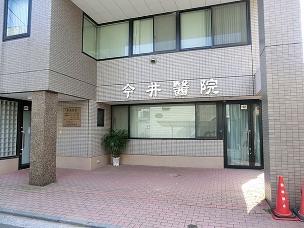 横浜市磯子区岡村3丁目の中古一戸建て(今井医院)