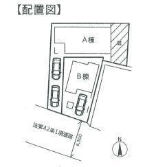 【B号棟】金沢区新築平坦駐車場3SLDK