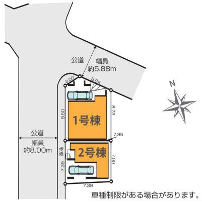 【2号棟】川崎区新築戸建ビルトイン車庫床暖房