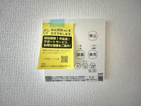 【2号棟】神奈川区新築戸建2路線2駅利用可