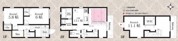 【B号棟】南区新築戸建床暖房WIC2面BL